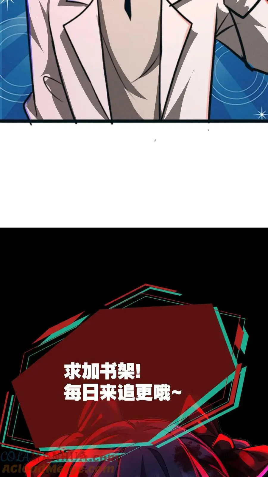 第46话 脱稿演讲家 第35页