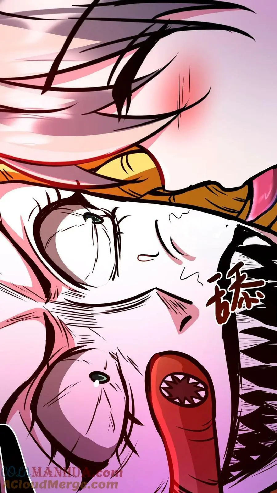 第45话 去死吧！ 第5页