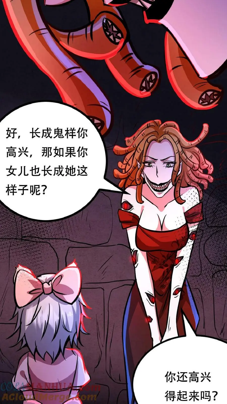 第45话 去死吧！ 第17页
