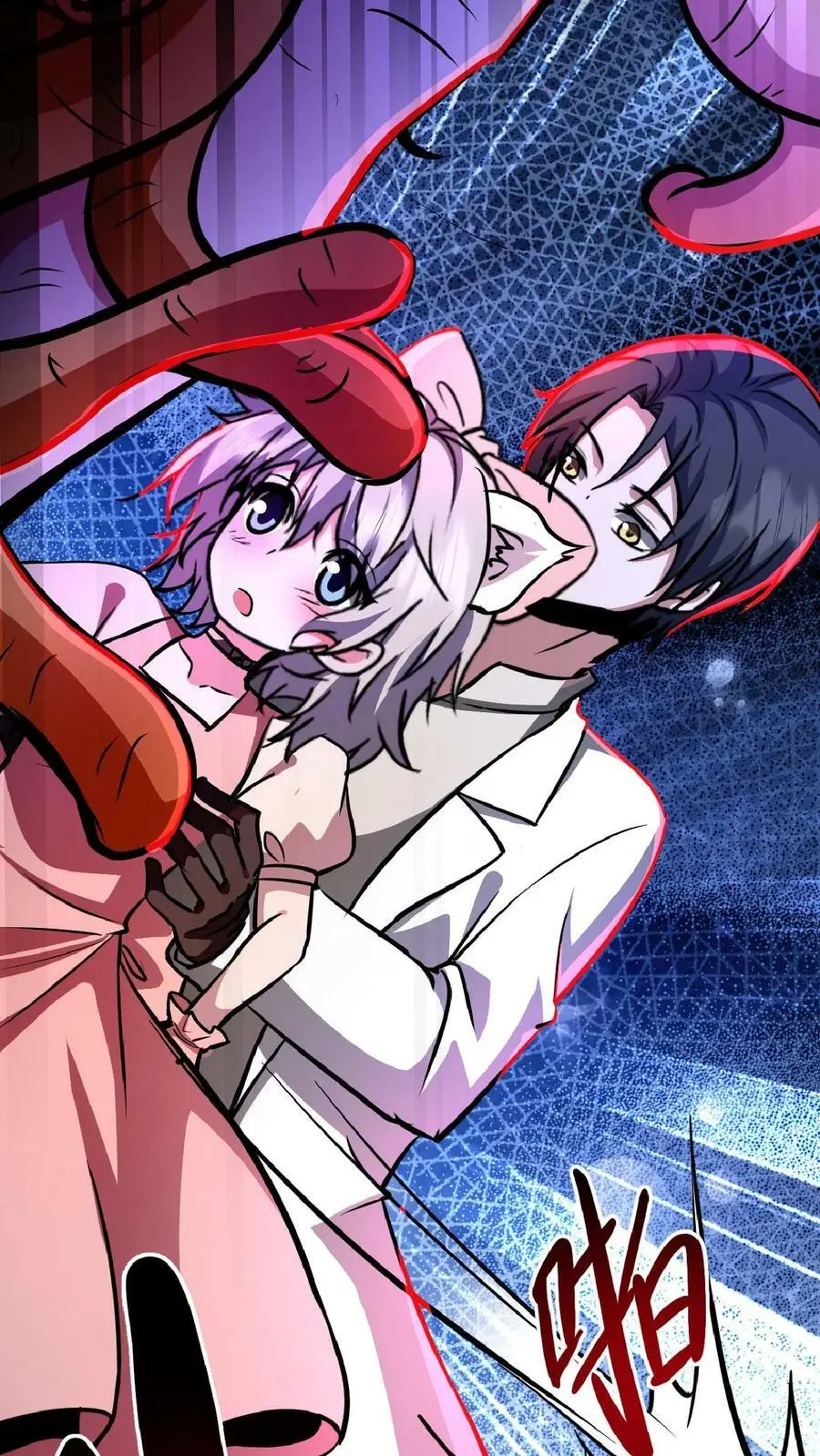 第45话 去死吧！ 第34页