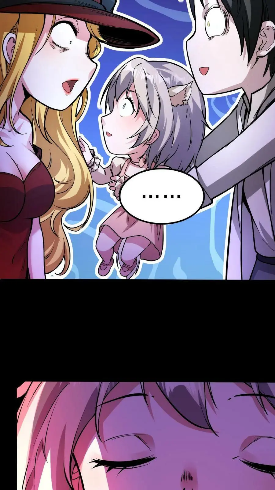 第44话 是你搞的鬼？！ 第16页