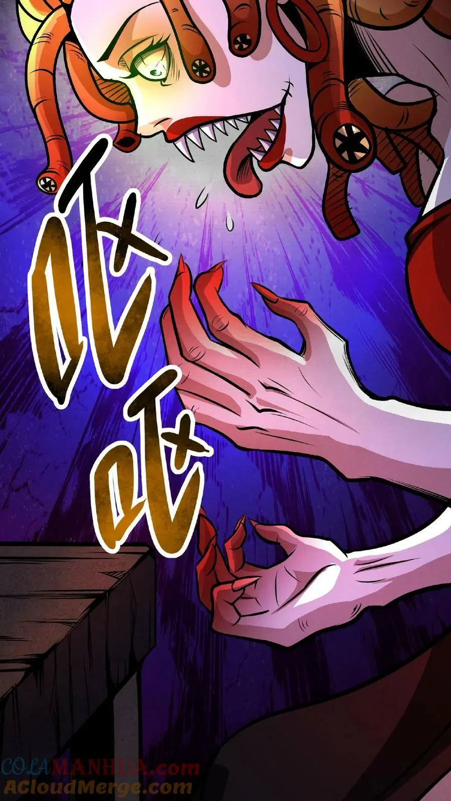 第43话 怎么会变成这样啊！ 第5页