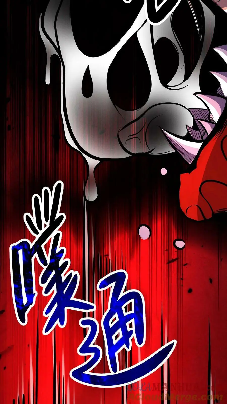 第43话 怎么会变成这样啊！ 第7页