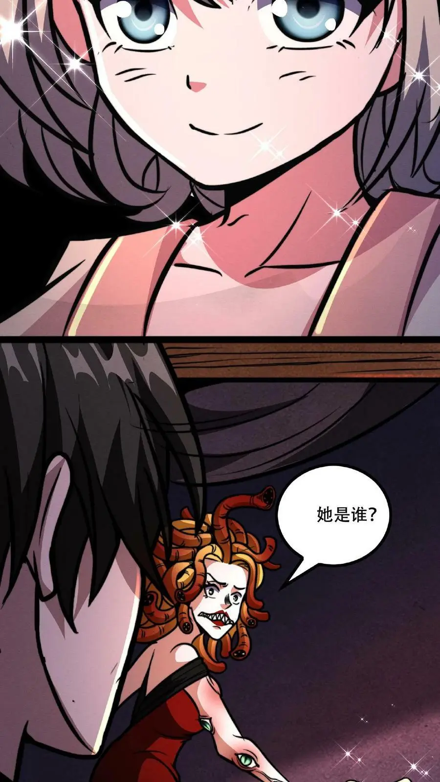 第43话 怎么会变成这样啊！ 第22页