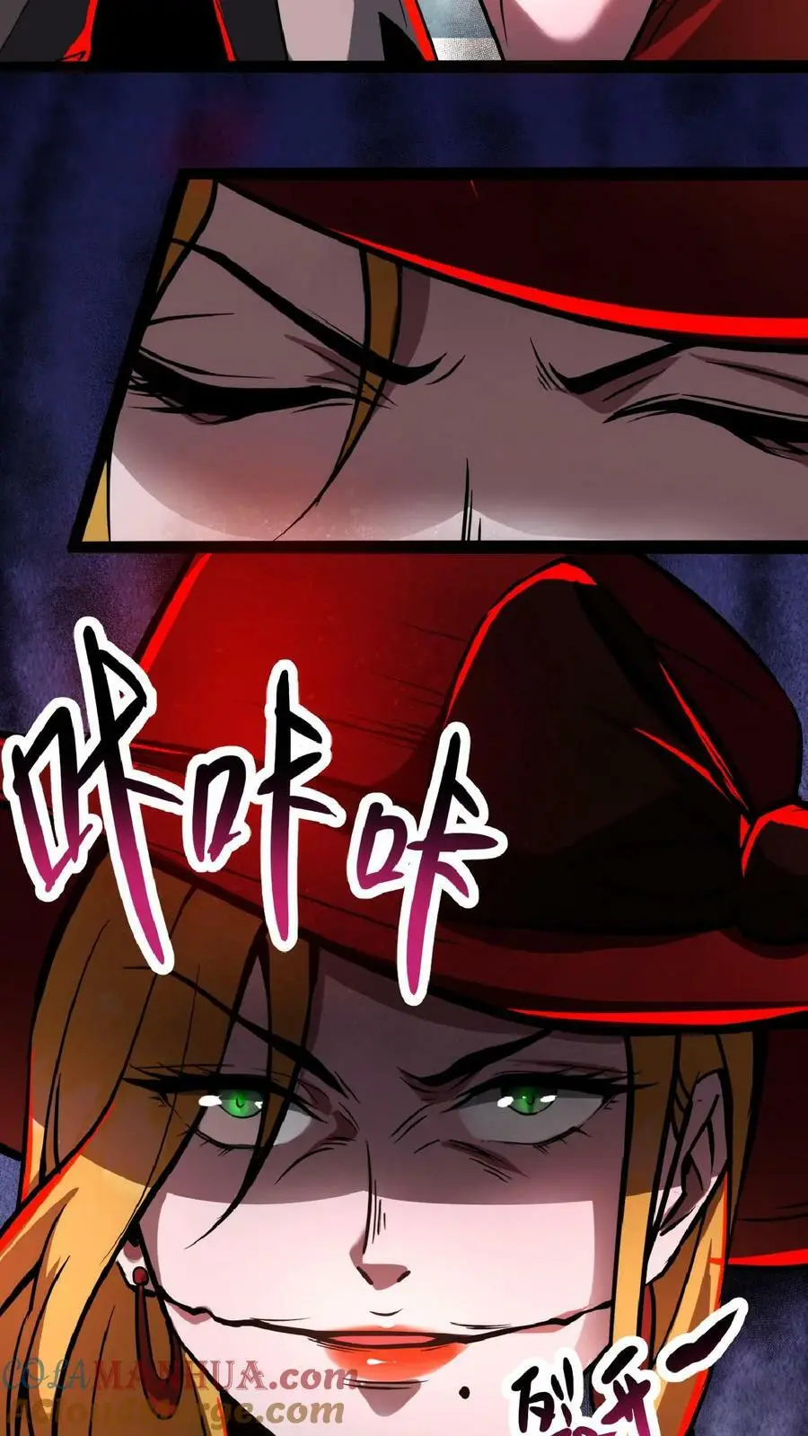 第42话 我是她妈 第11页