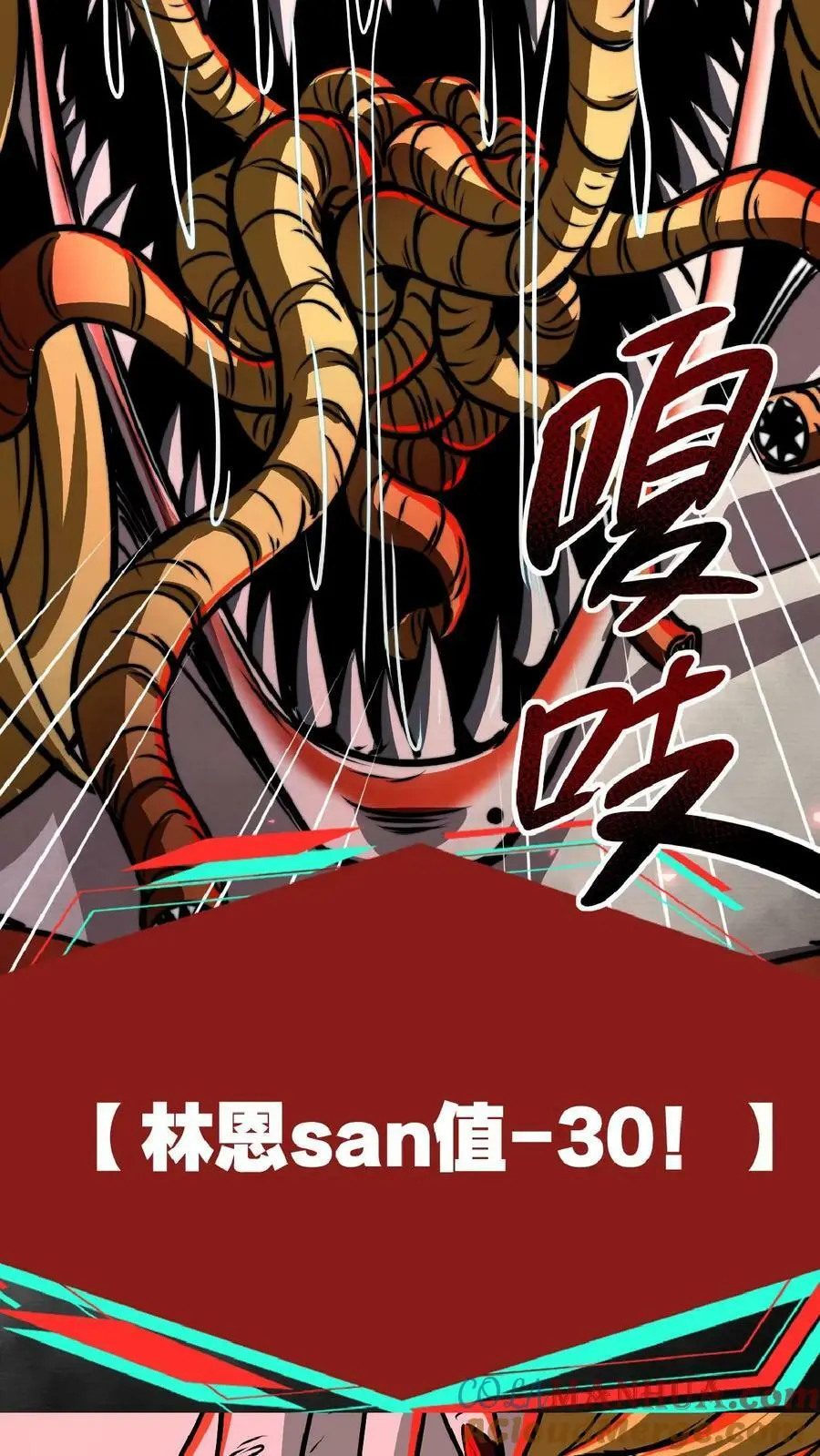 第41话 我美吗 第11页