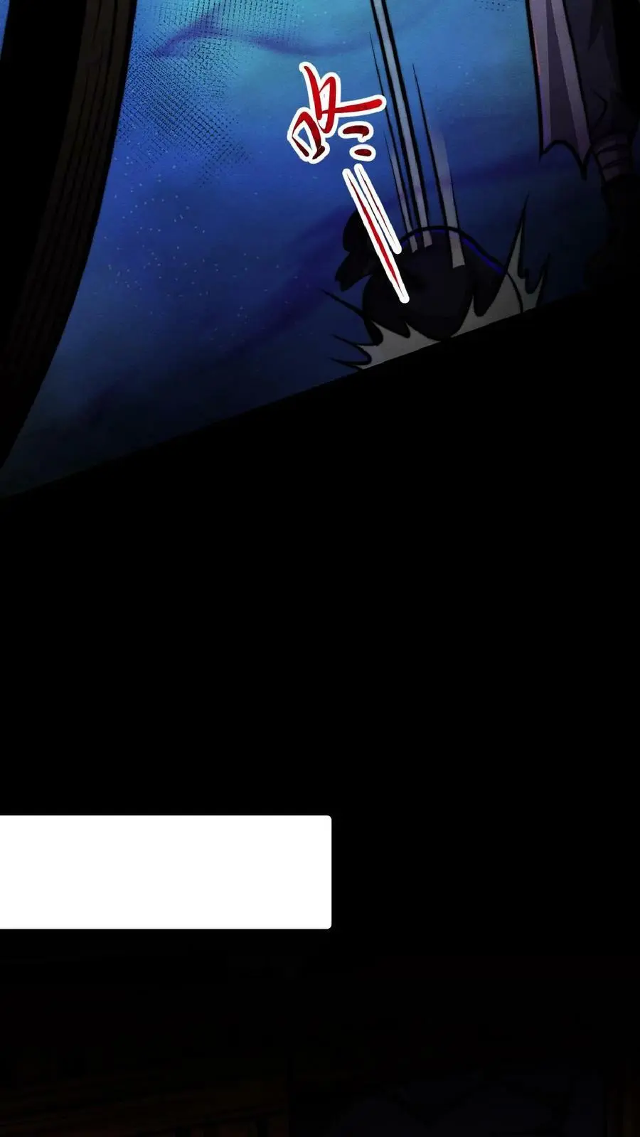 第40话 你应该……不会不欢迎我吧？ 第6页
