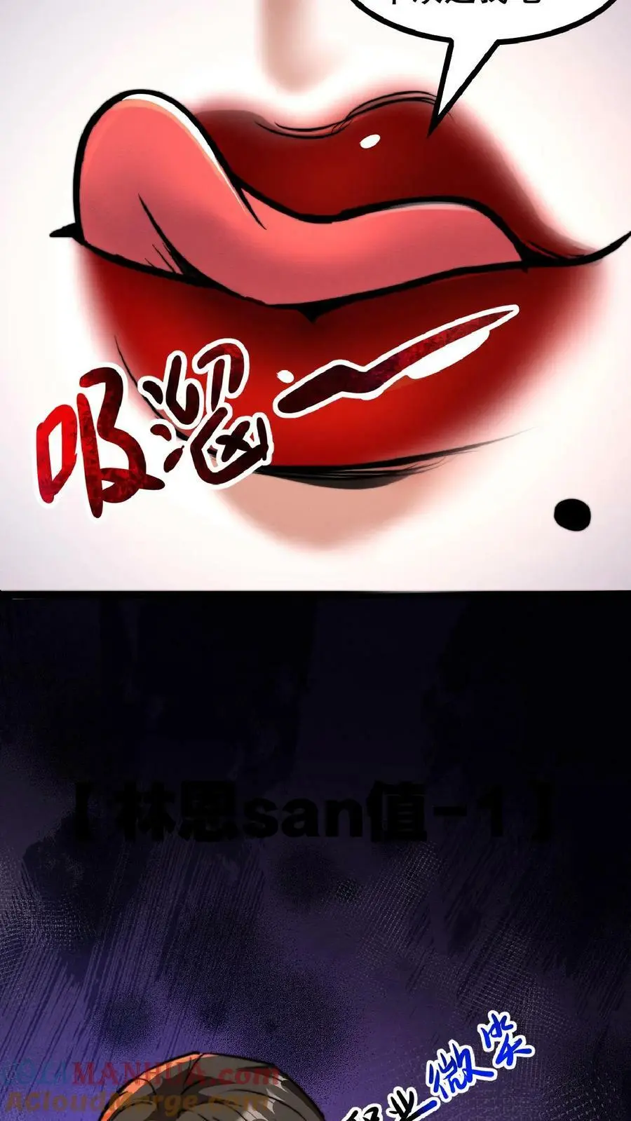 第40话 你应该……不会不欢迎我吧？ 第17页