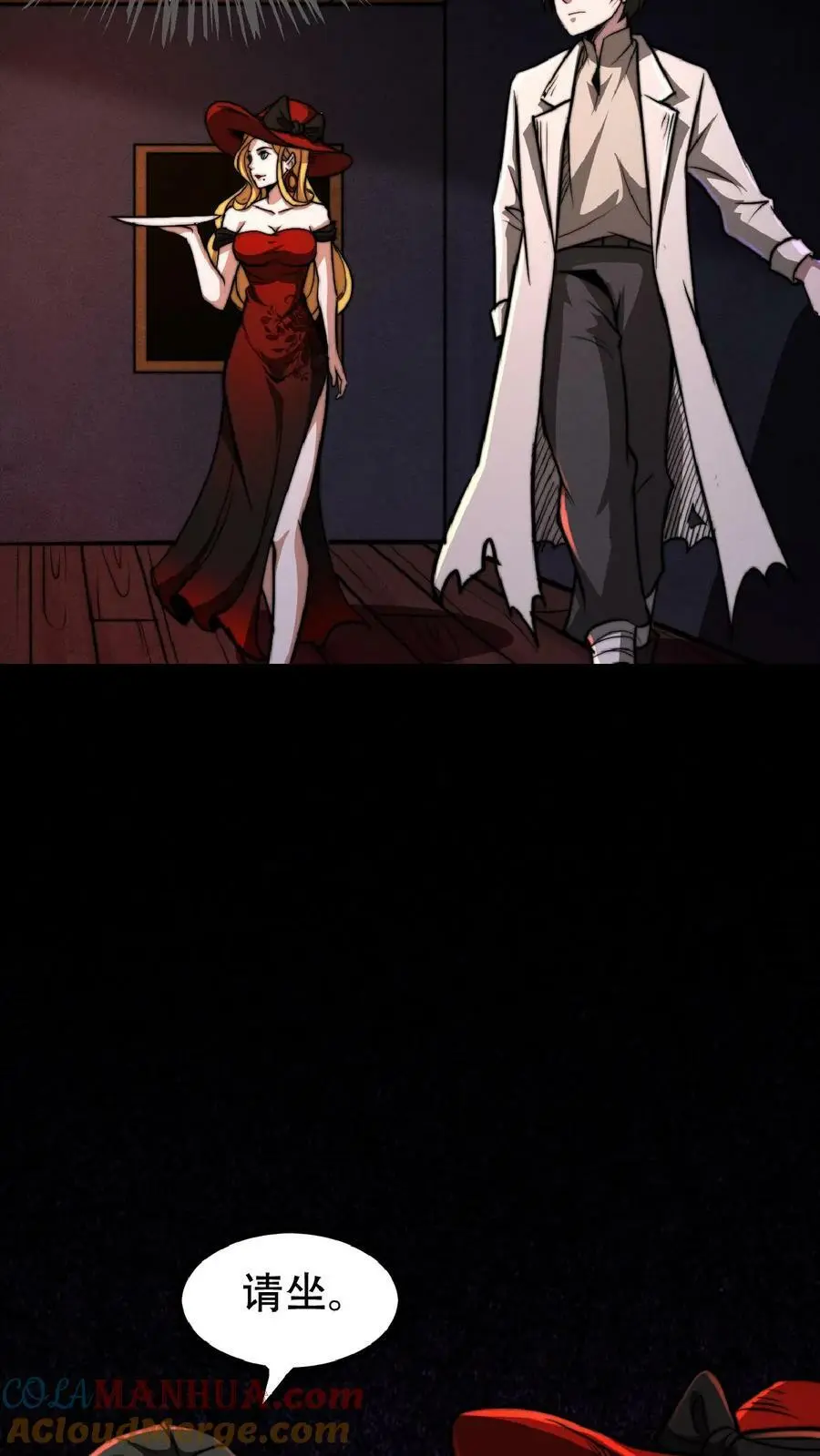 第40话 你应该……不会不欢迎我吧？ 第19页