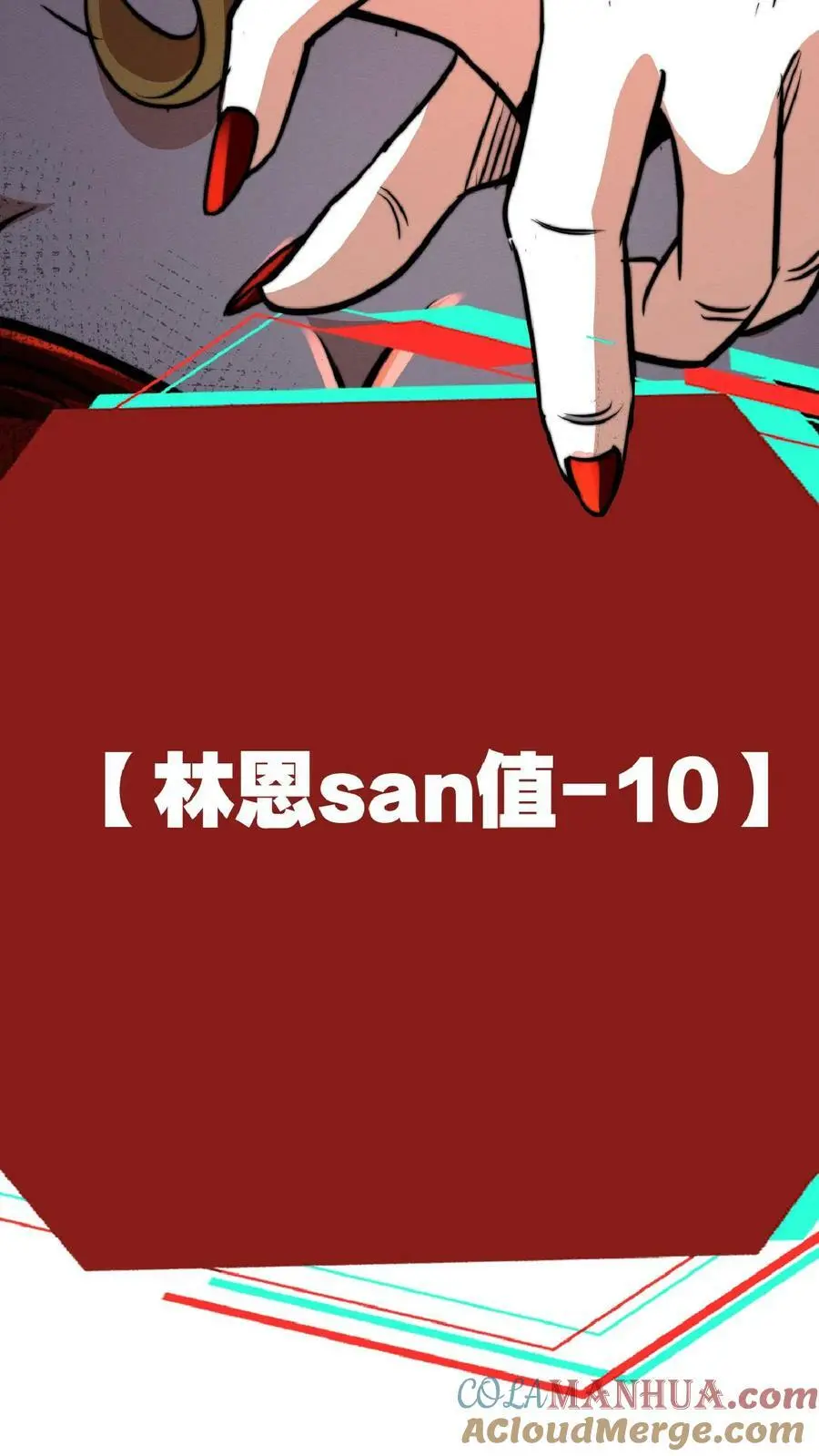 第40话 你应该……不会不欢迎我吧？ 第25页