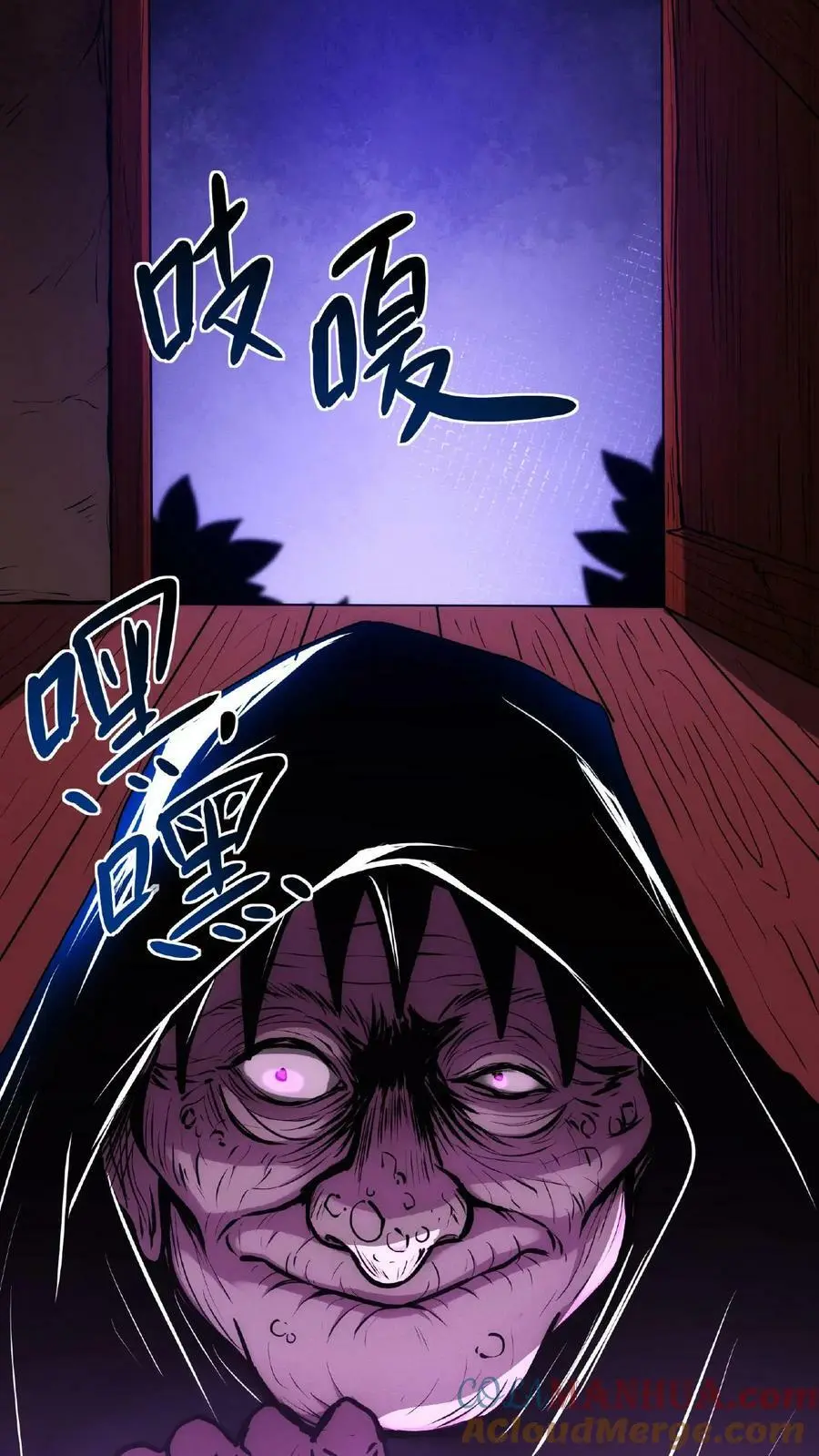 第39话 你觉得那东西可爱？！ 第5页