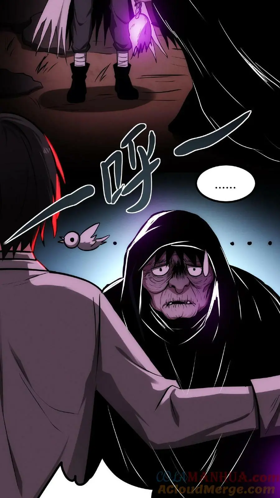 第39话 你觉得那东西可爱？！ 第17页