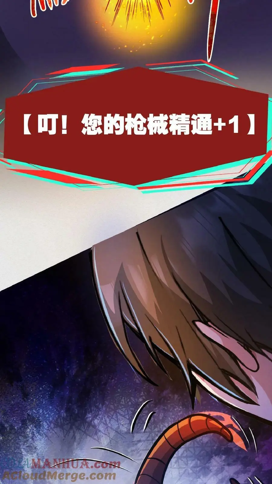 第37话 让林恩叔叔再给你整整容！ 第7页