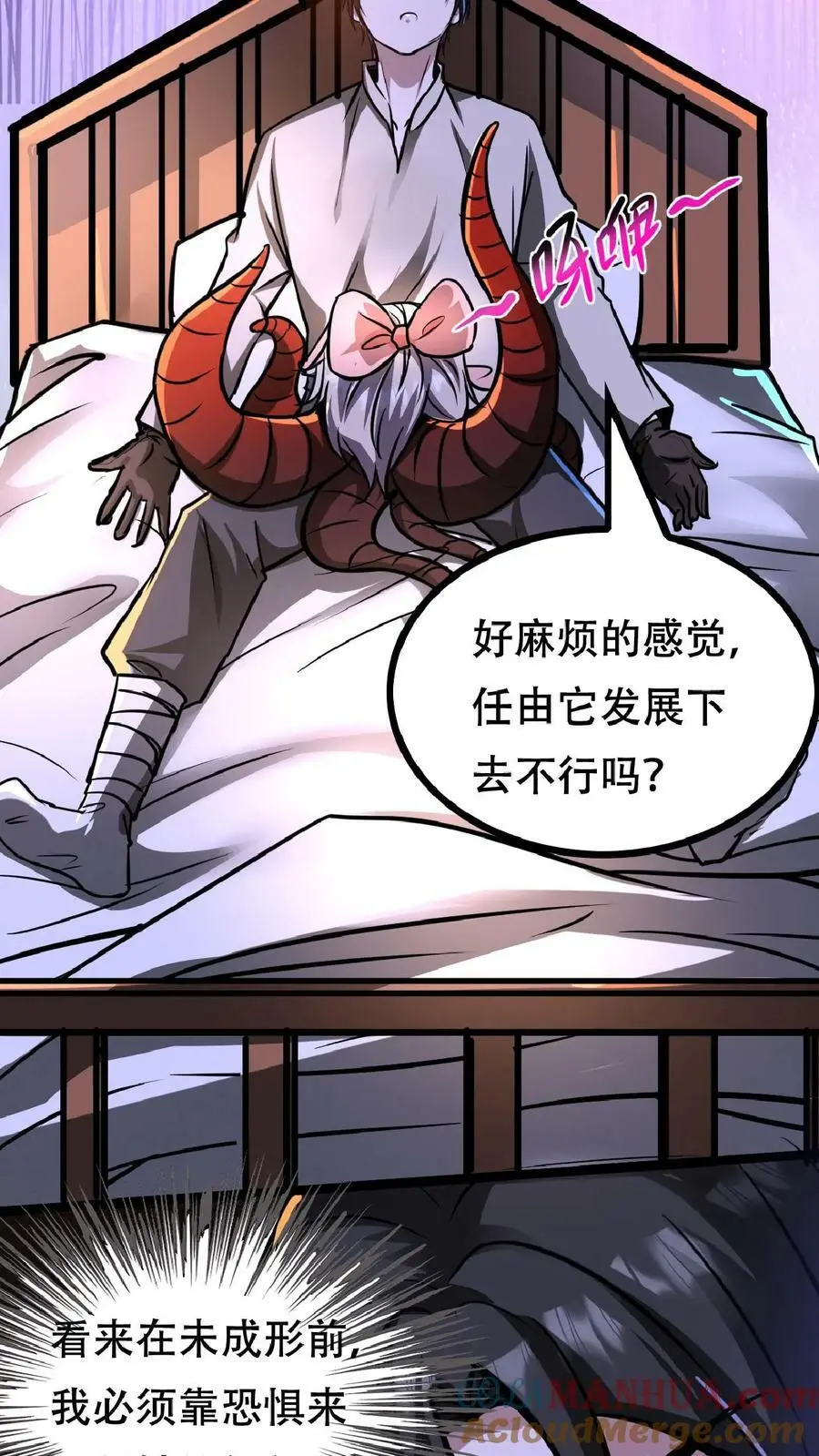 第37话 让林恩叔叔再给你整整容！ 第15页