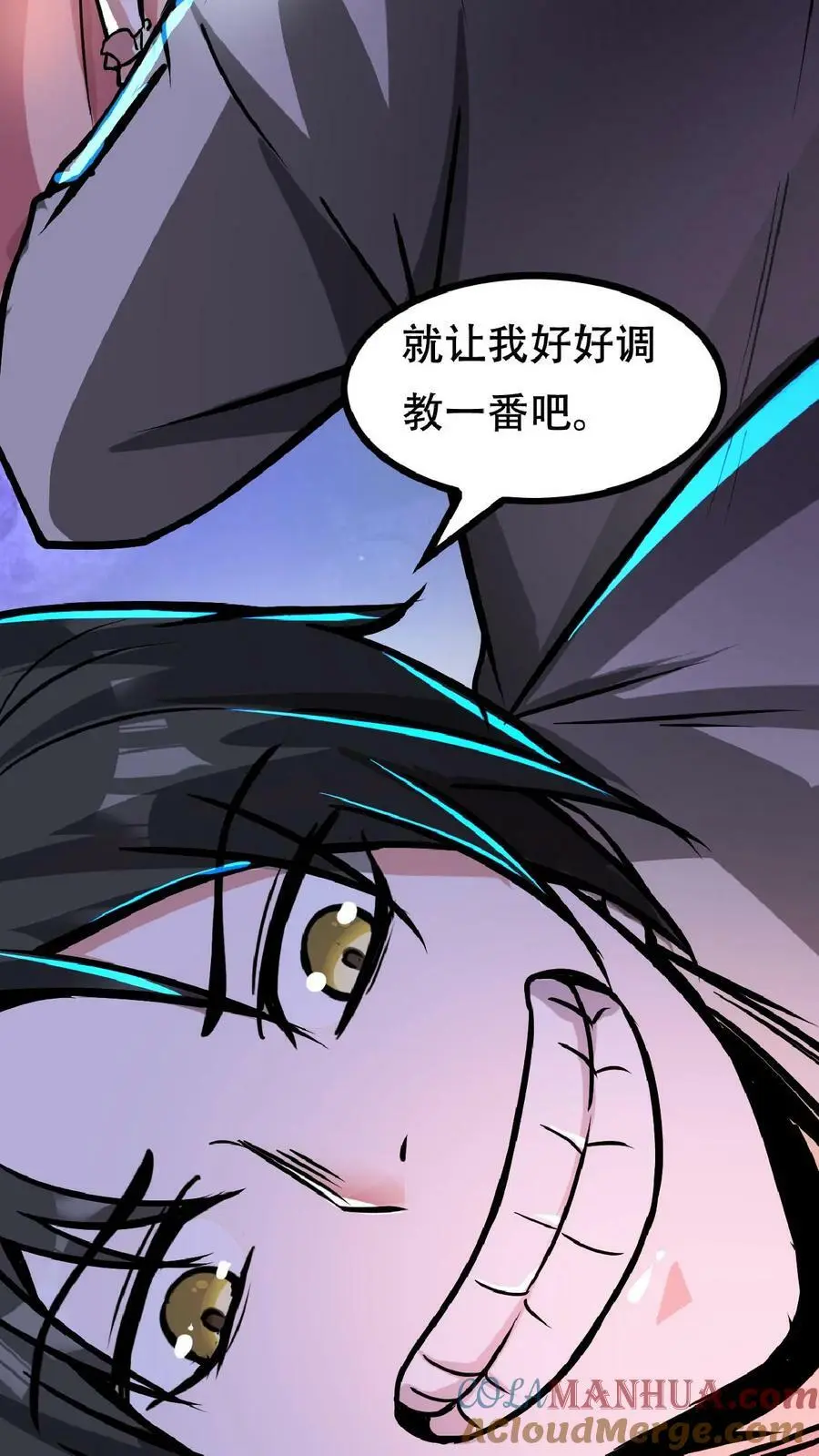 第37话 让林恩叔叔再给你整整容！ 第29页