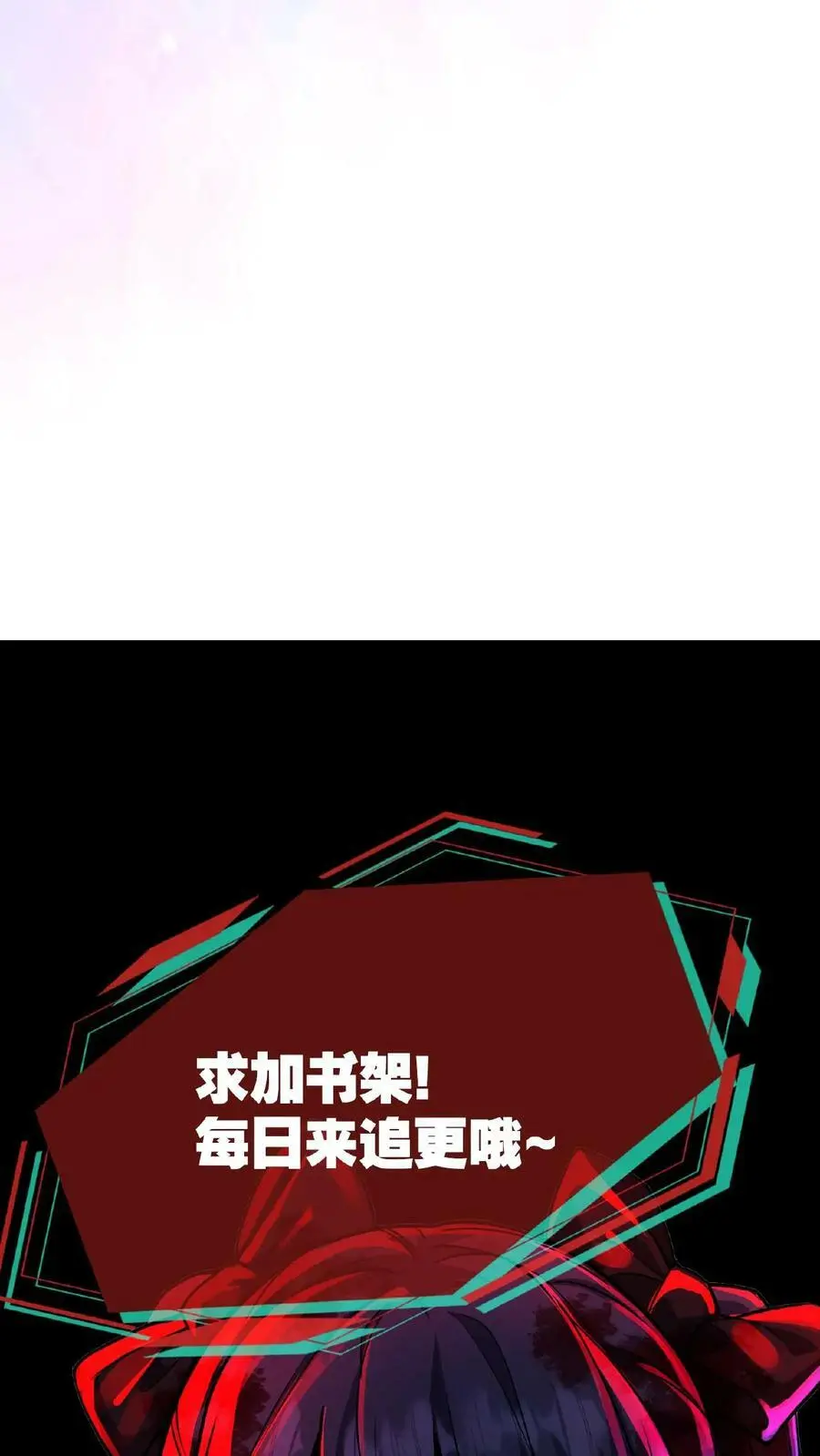 第37话 让林恩叔叔再给你整整容！ 第32页