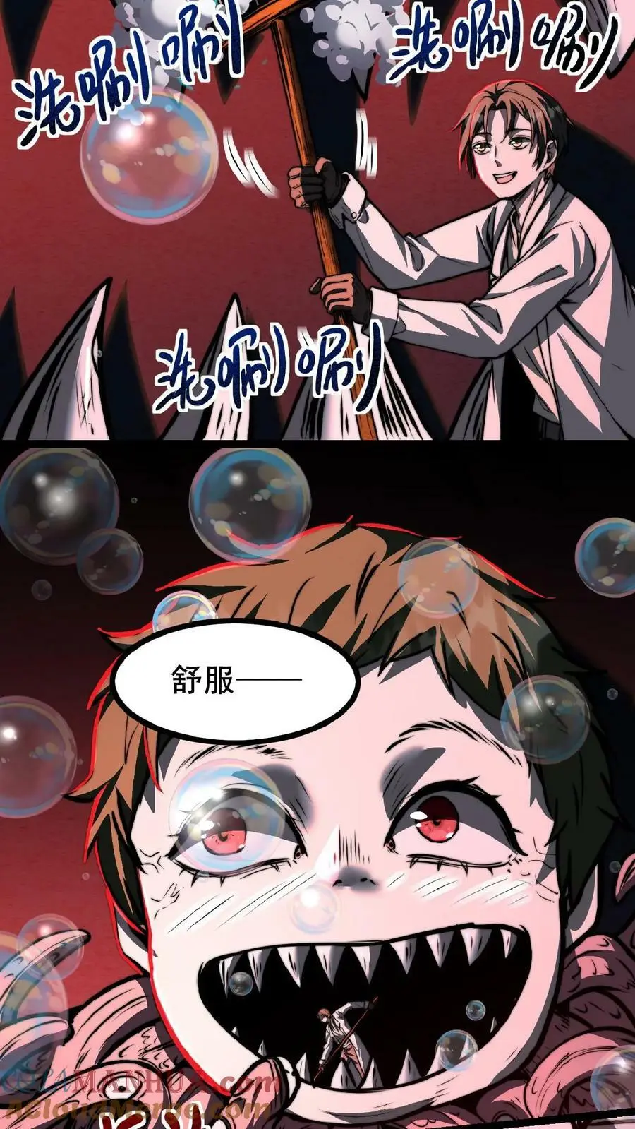 第35话 终身会员 第3页