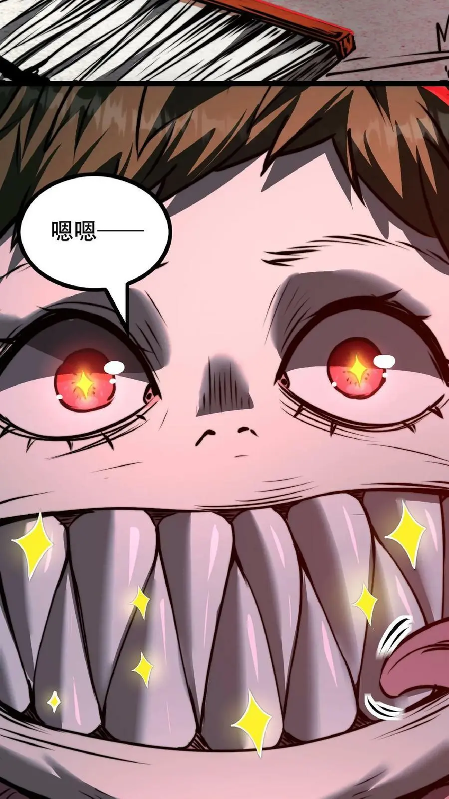 第35话 终身会员 第10页