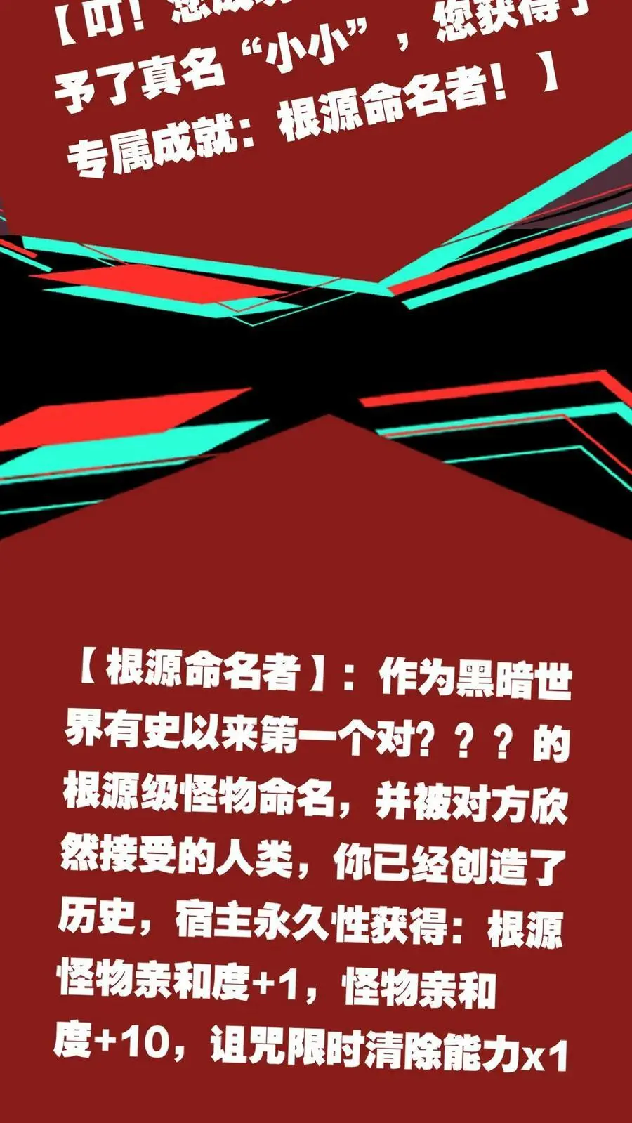第35话 终身会员 第24页