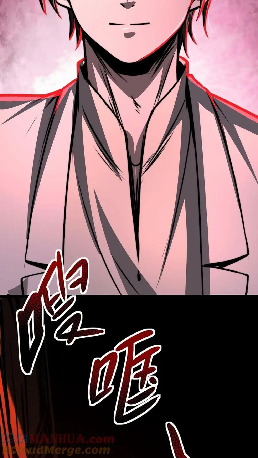 第35话 终身会员 第27页