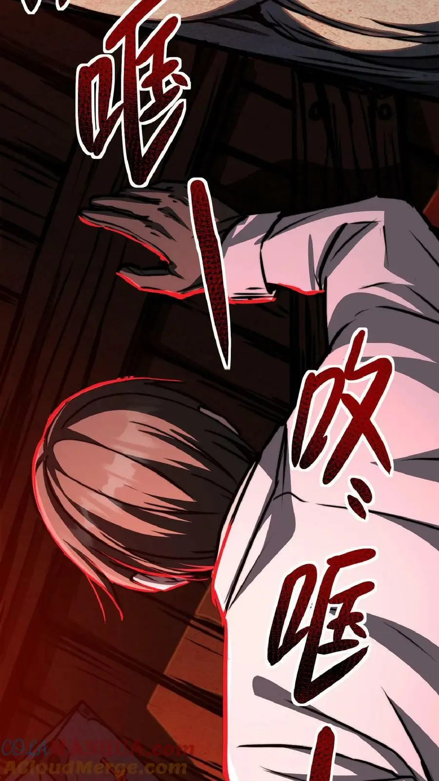 第35话 终身会员 第29页