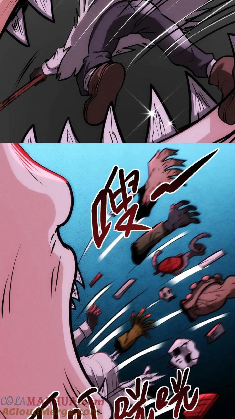 第34话 抱紧大腿 第27页