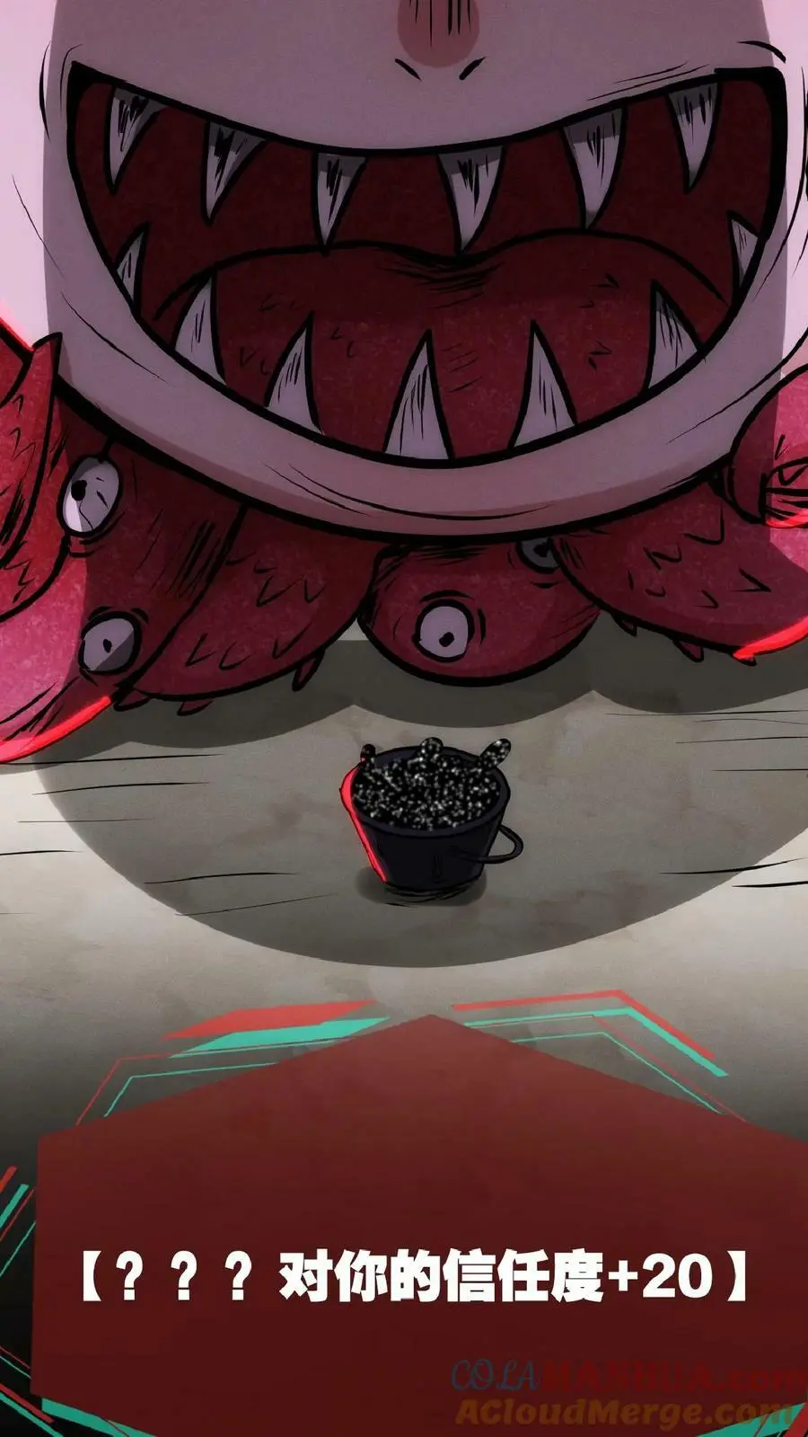 第34话 抱紧大腿 第31页