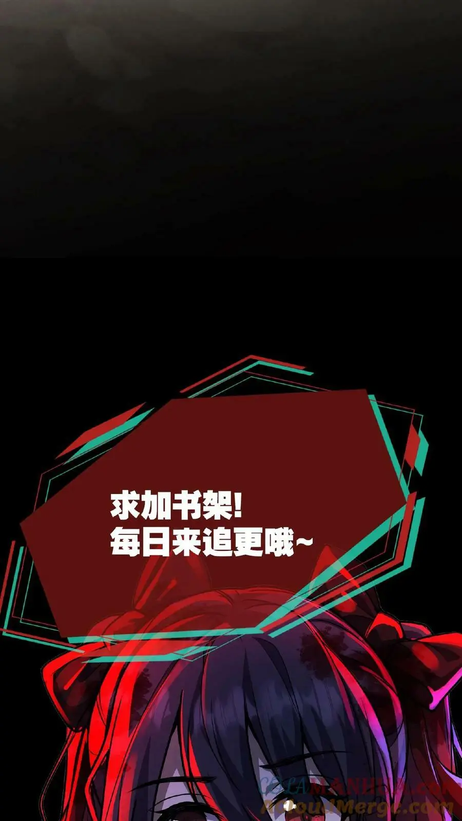 第34话 抱紧大腿 第35页