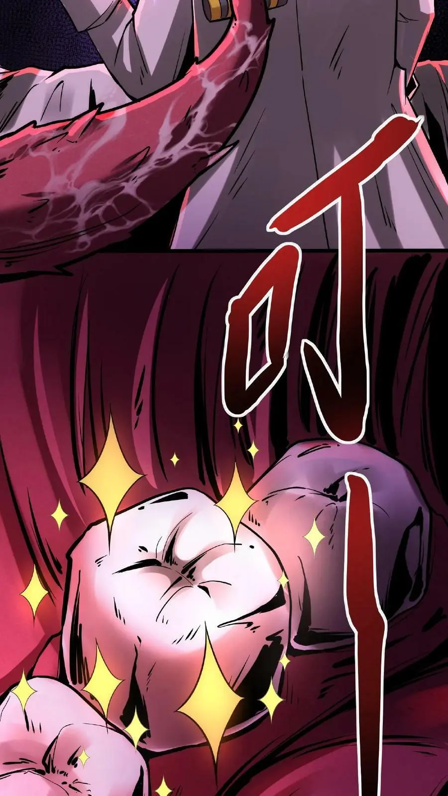 第33话 弄得全身都痒 第14页