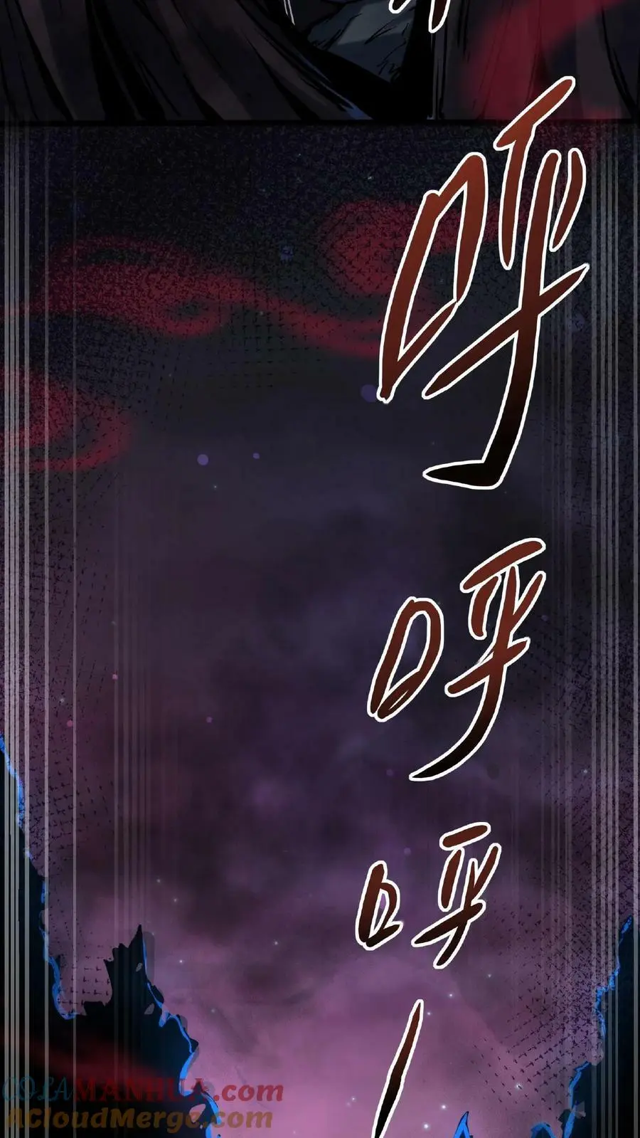 第33话 弄得全身都痒 第21页