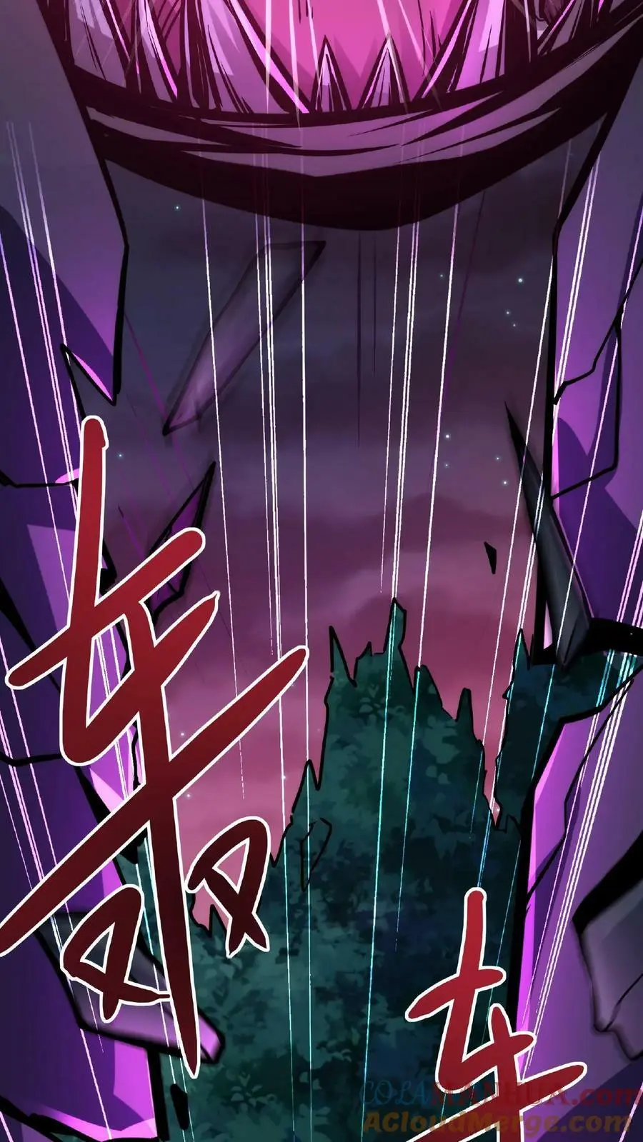 第33话 弄得全身都痒 第27页
