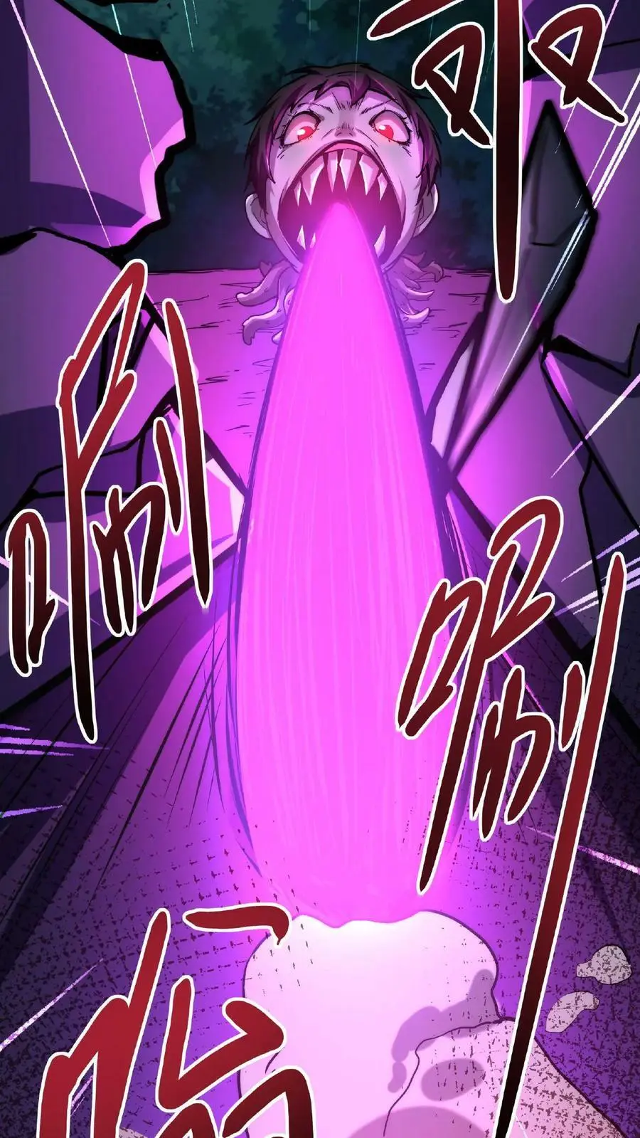 第33话 弄得全身都痒 第28页
