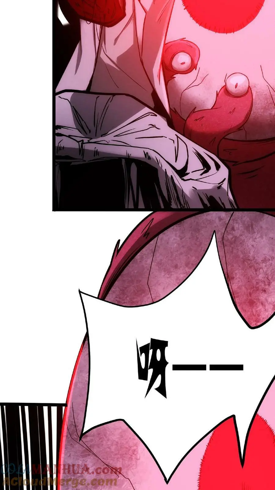 第32话 我要加大力度了 第21页