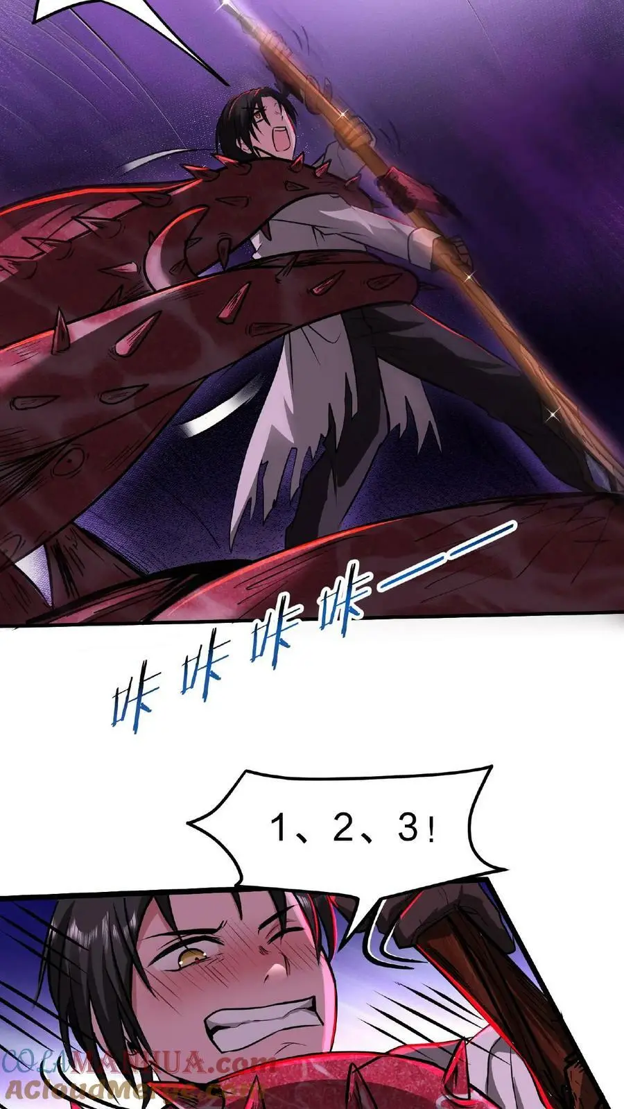 第31话 愣着干嘛，搭把手啊 第25页