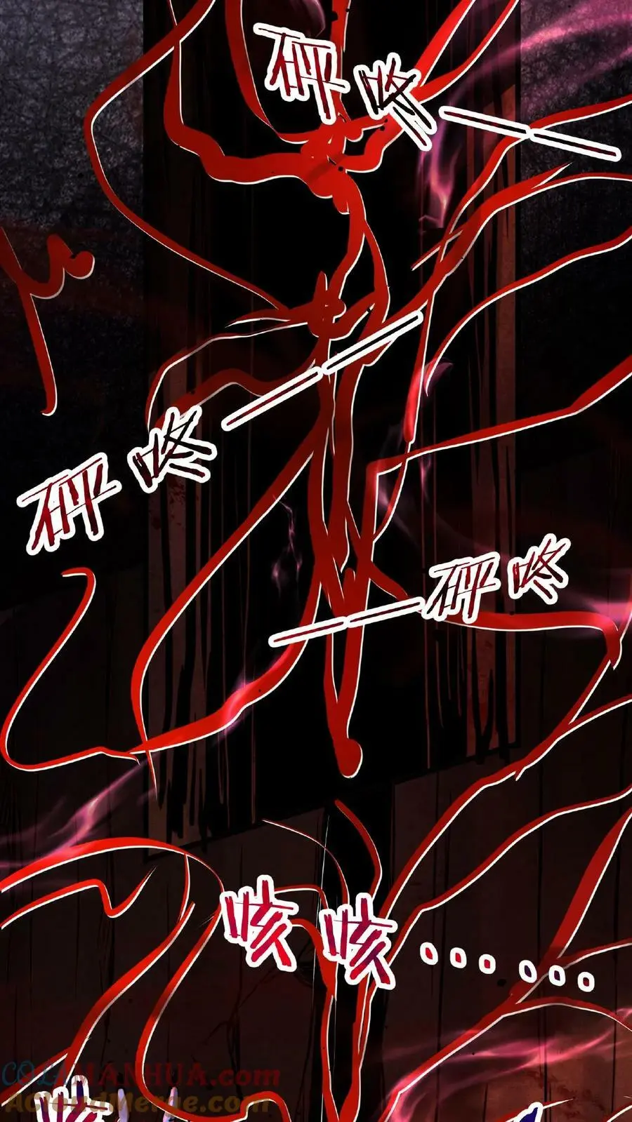 第29话 根源级怪物 第7页