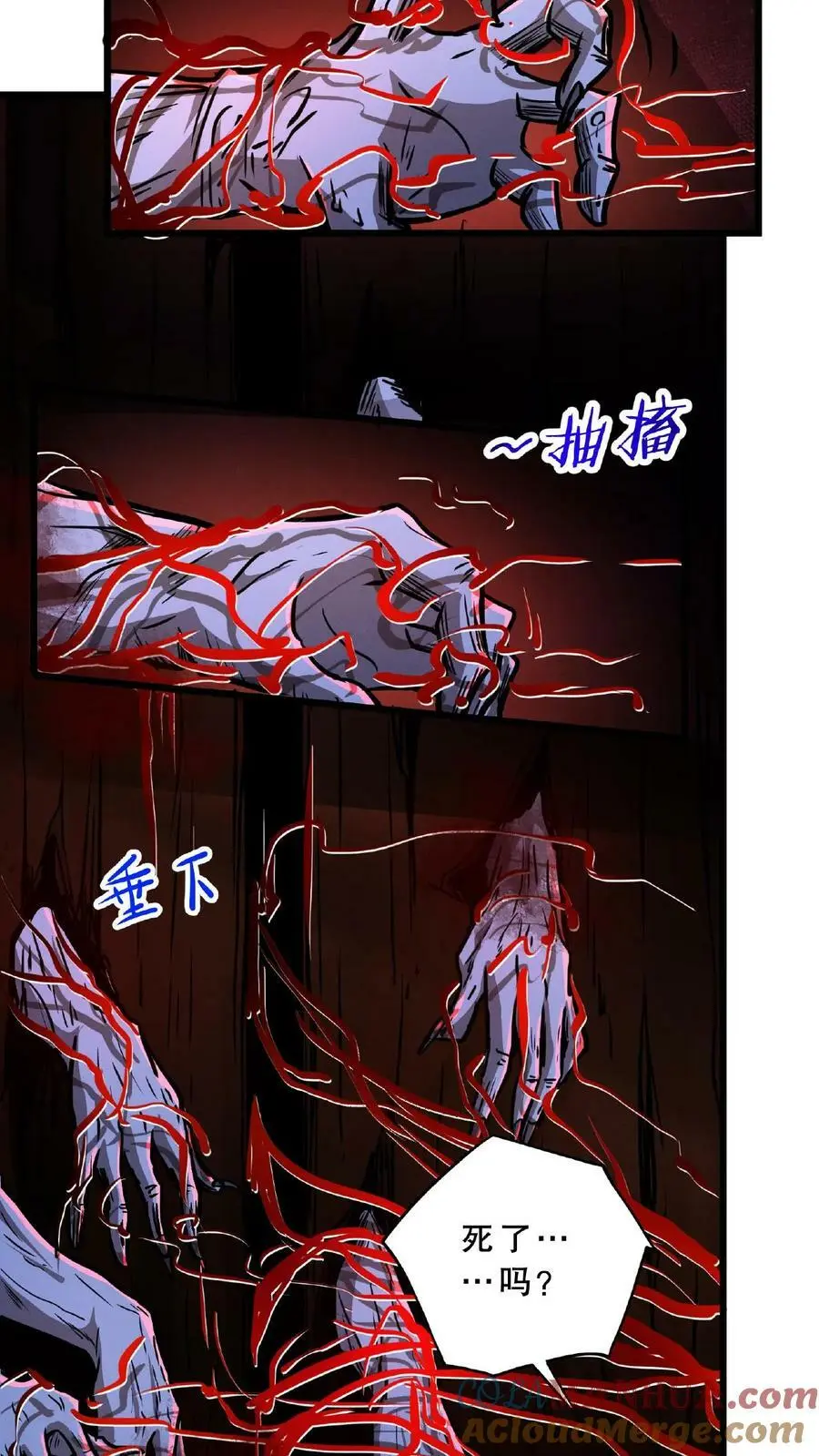 第29话 根源级怪物 第11页