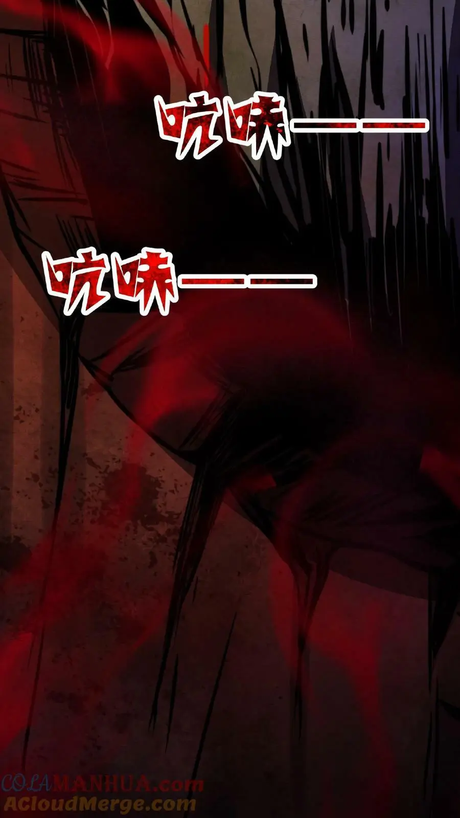 第29话 根源级怪物 第29页
