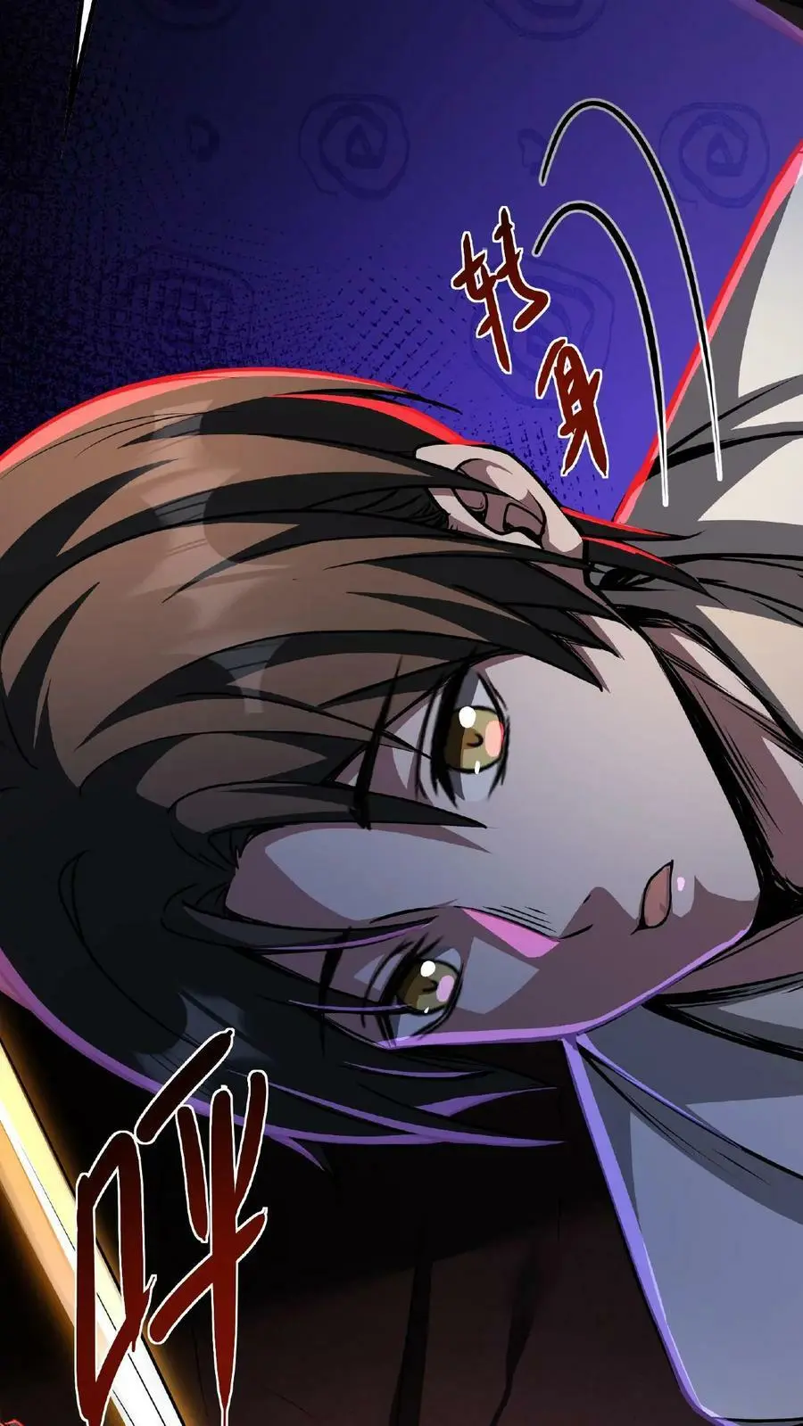 第26话 人体描边？ 第24页
