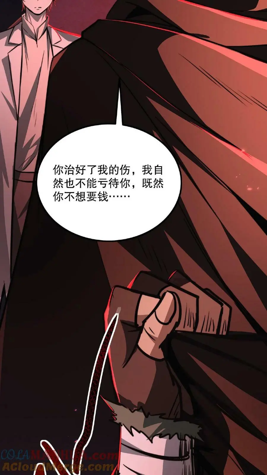 第25话 只有强者，才可能逃离这里 第23页