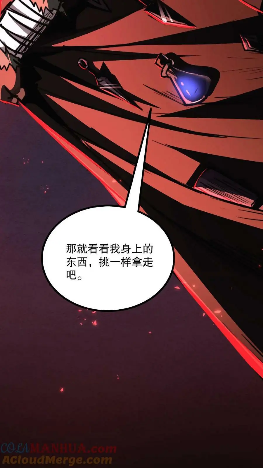 第25话 只有强者，才可能逃离这里 第25页