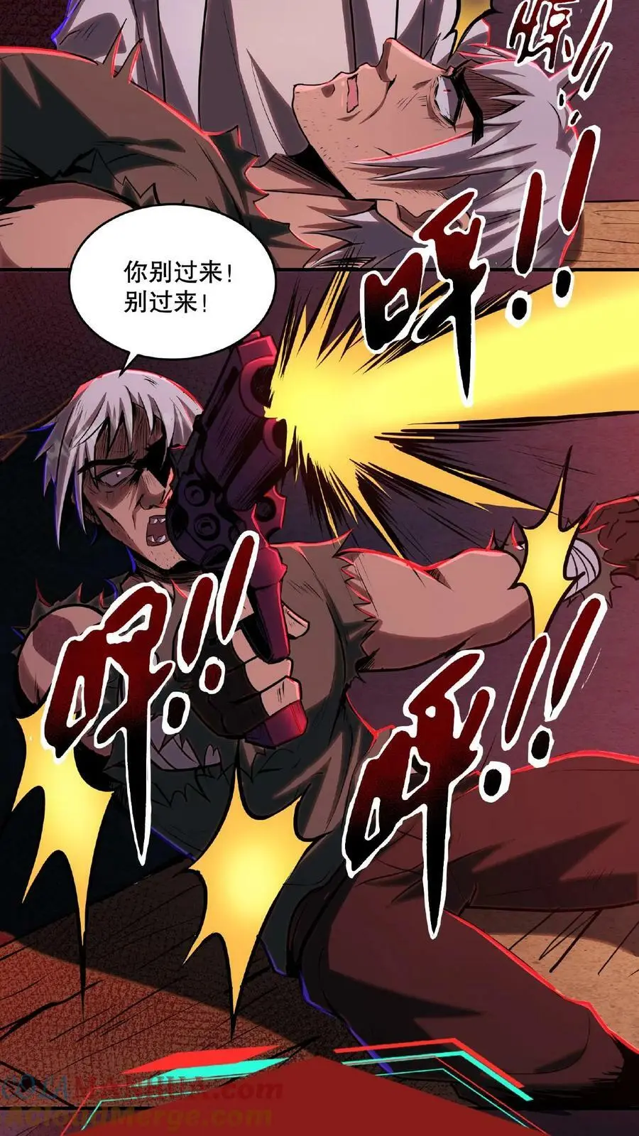第24话 你醒了？ 第11页