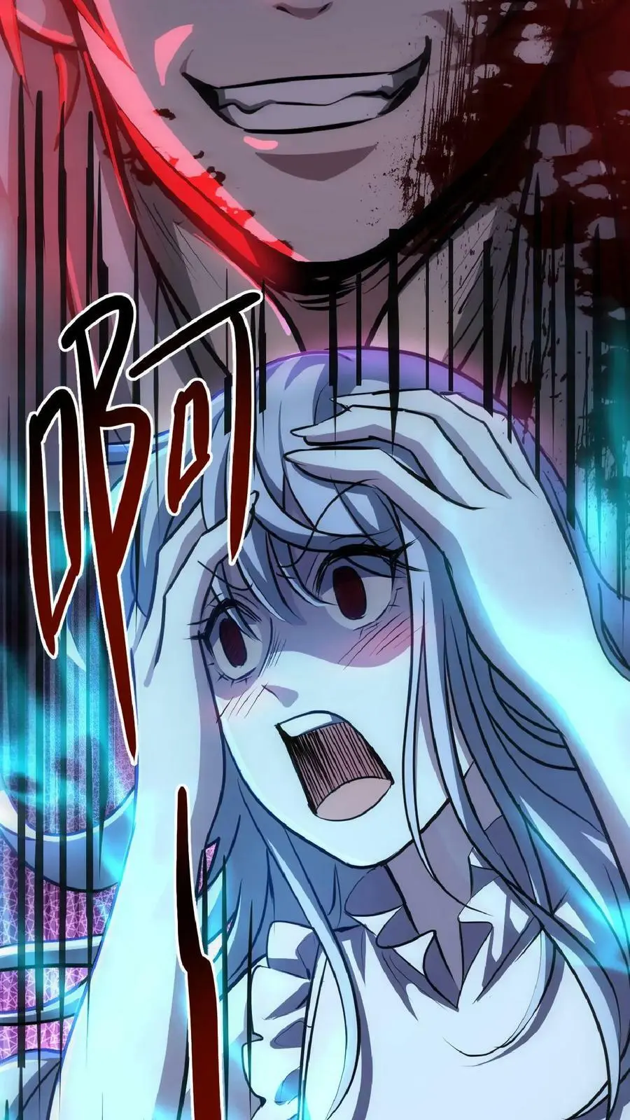 第23话 想跑？手术还没做完呢！ 第24页