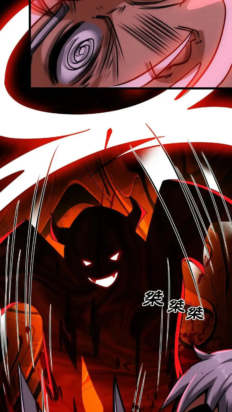 第21话 一刀子买卖 第32页
