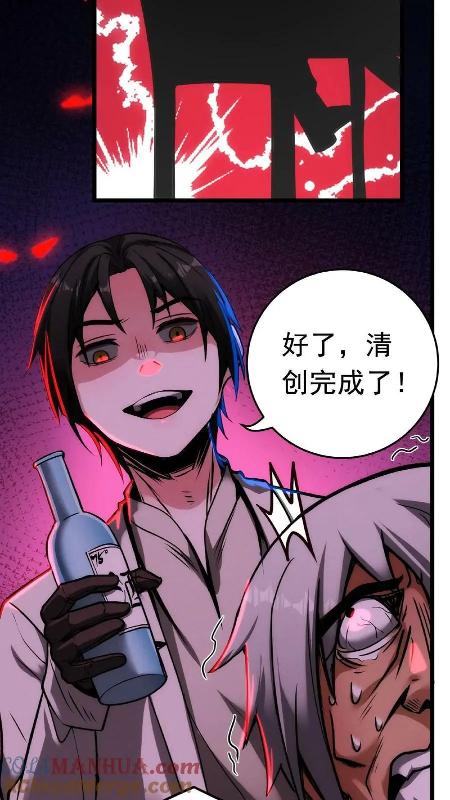 第21话 一刀子买卖 第37页