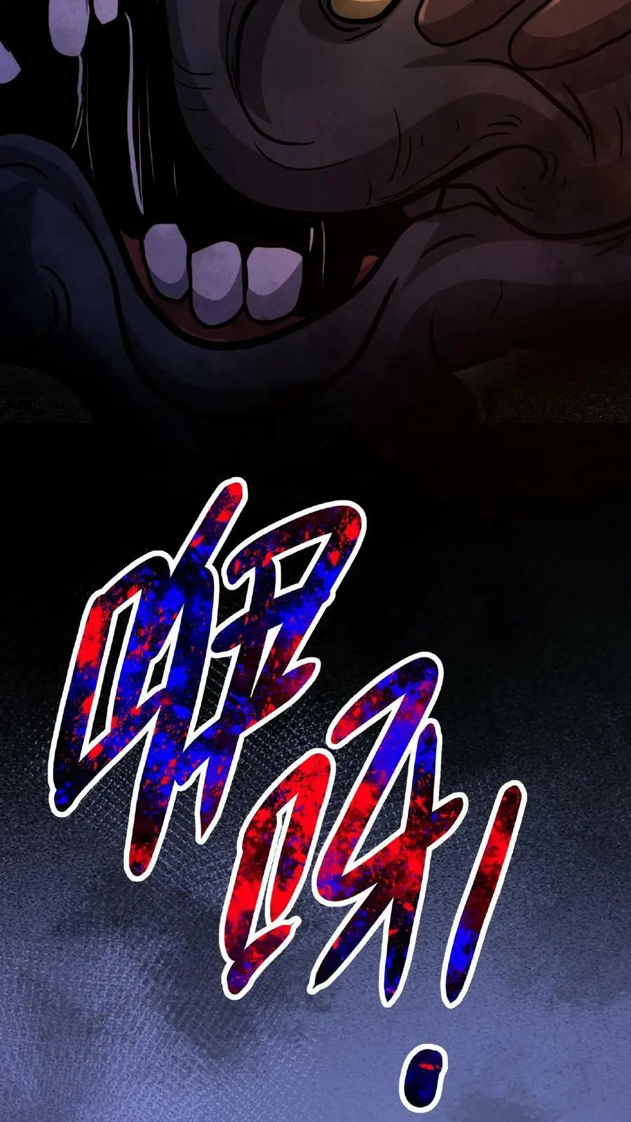 第18话 极度惊恐的顾客 第10页