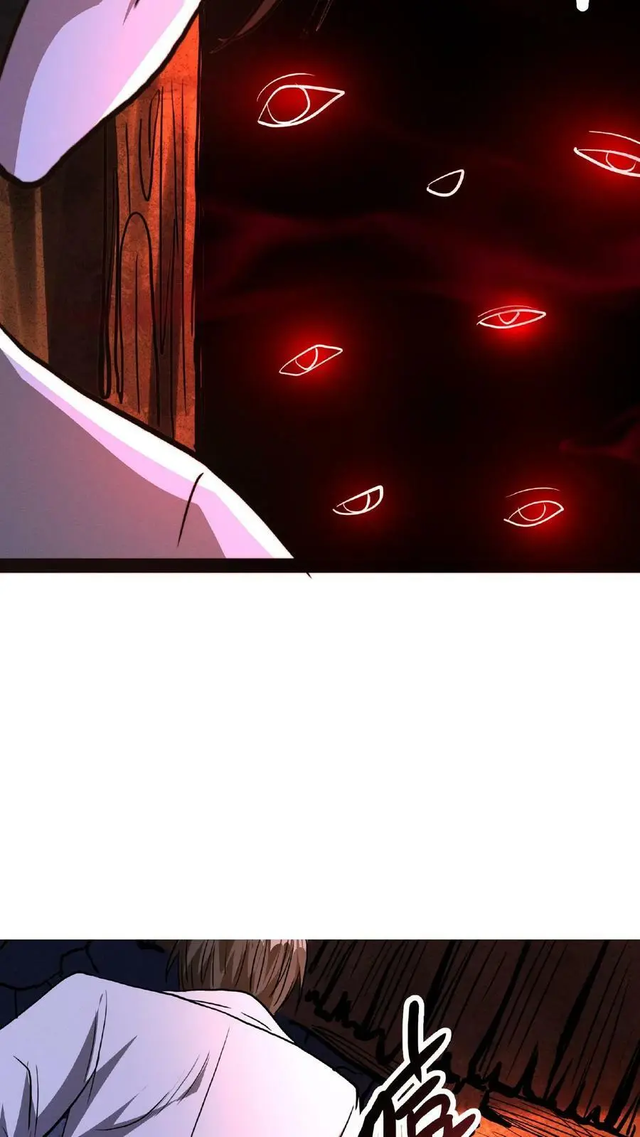 第18话 极度惊恐的顾客 第28页