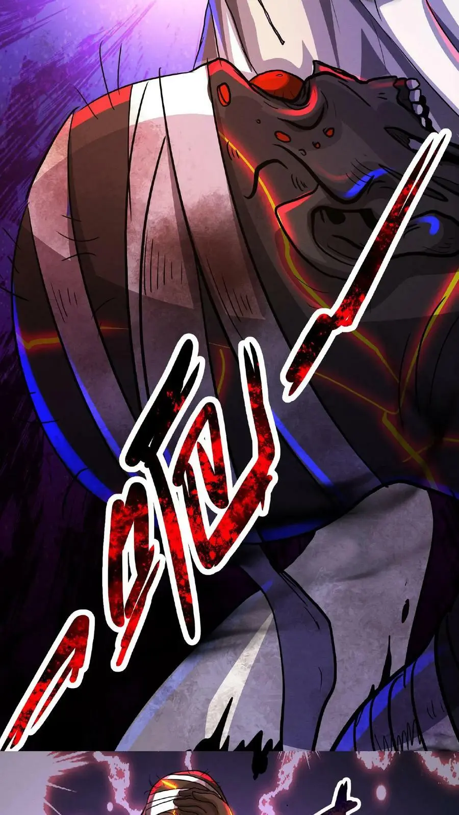 第17话 整容手术 第16页
