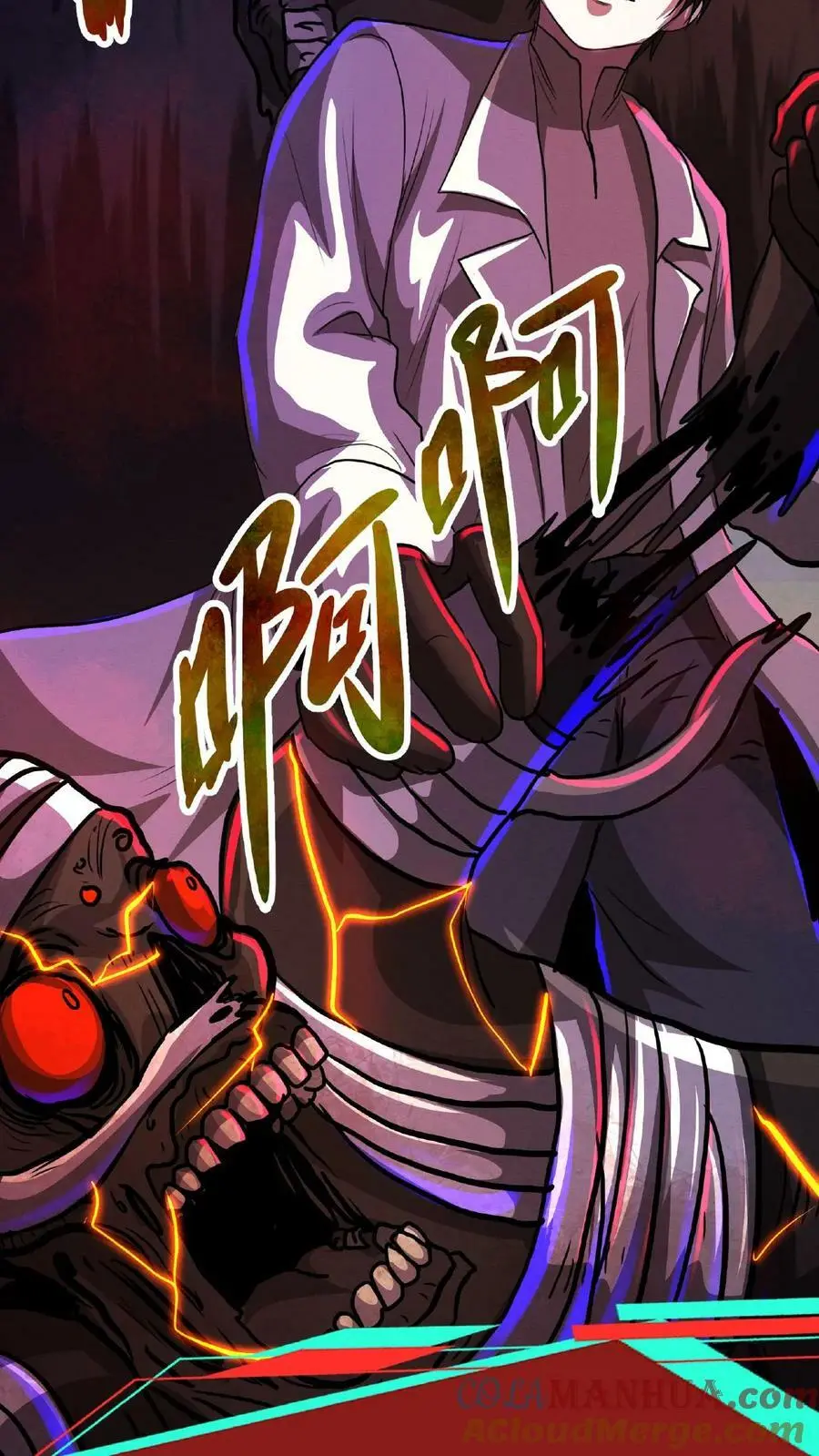 第17话 整容手术 第19页