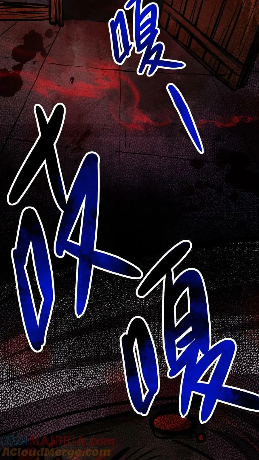 第17话 整容手术 第29页
