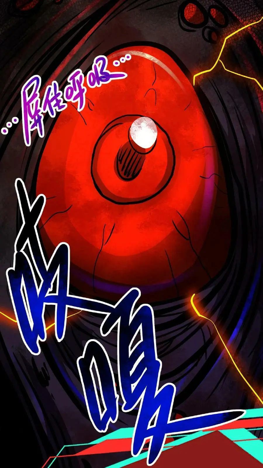 第17话 整容手术 第30页